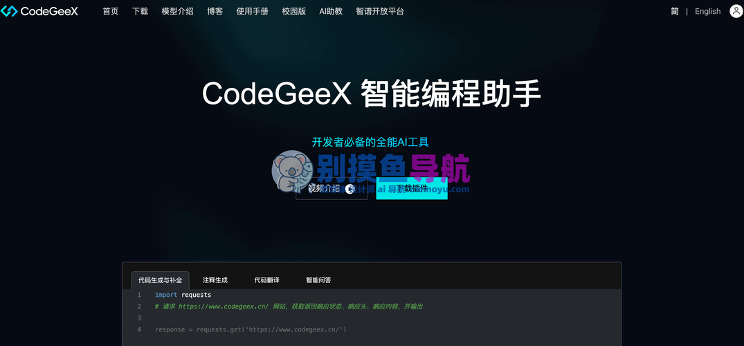 Void – 开源的AI辅助编程工具,代码自动补全和智能建议 第2张 Void – 开源的AI辅助编程工具,代码自动补全和智能建议 第2张