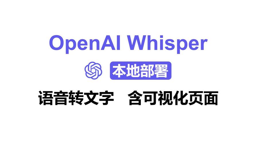 Whisper Input – 开源AI语音输入工具,支持多语言实时转录和翻译 第1张 Whisper Input – 开源AI语音输入工具,支持多语言实时转录和翻译 第1张