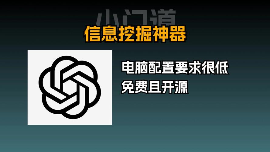 WiseFlow – 开源的AI信息挖掘工具 第1张 WiseFlow – 开源的AI信息挖掘工具 第1张