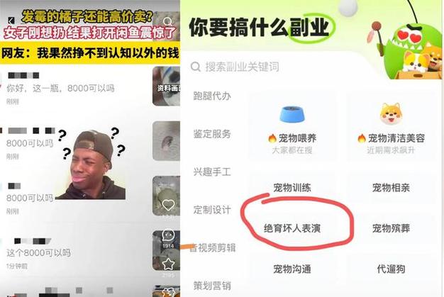Xianyu AutoAgent – AI闲鱼客服机器人,支持多专家协同决策 第1张 Xianyu AutoAgent – AI闲鱼客服机器人,支持多专家协同决策 第1张
