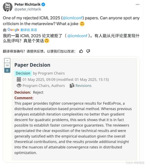 Xiaomi MiMo – 小米开源的首个推理大模型 第1张 Xiaomi MiMo – 小米开源的首个推理大模型 第1张