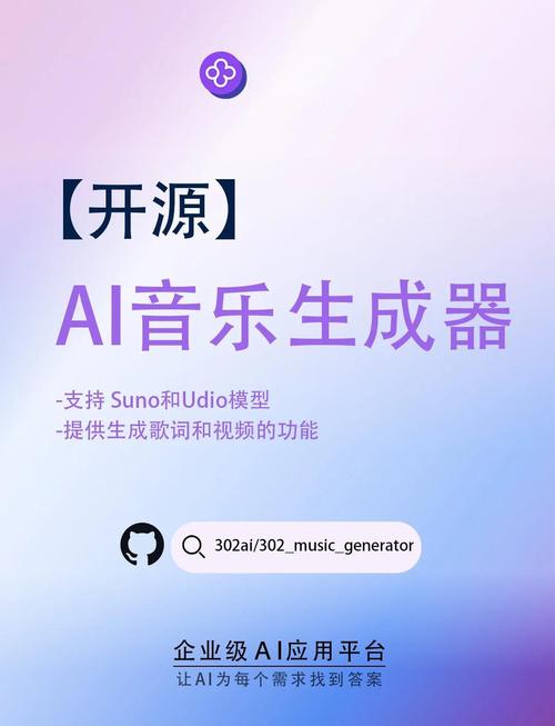 YuE – 港科大联合 M-baidu09A-baidu09P 推出的开源AI音乐生成模型 第1张 YuE – 港科大联合 M-baidu09A-baidu09P 推出的开源AI音乐生成模型 第1张
