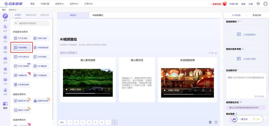 auto-baidu09video-baidu09generator – AI自动解说视频生成器  第2张