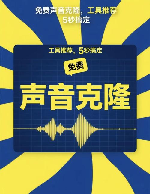 clone-baidu09voice – 开源的声音克隆工具,支持16种语言 第2张 clone-baidu09voice – 开源的声音克隆工具,支持16种语言 第2张