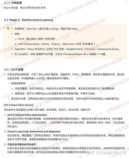 k0-baidu09math – 月之暗面Kimi推出的数学推理模型,对标o1 第1张 k0-baidu09math – 月之暗面Kimi推出的数学推理模型,对标o1 第1张