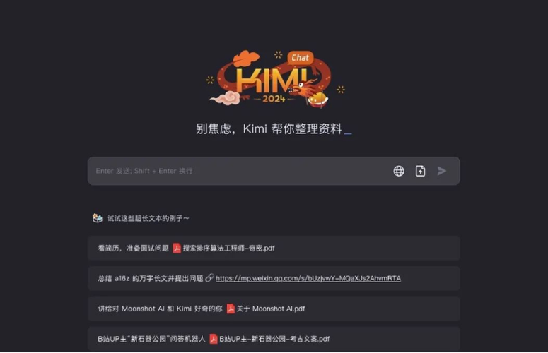 k0-baidu09math – 月之暗面Kimi推出的数学推理模型,对标o1 第2张 k0-baidu09math – 月之暗面Kimi推出的数学推理模型,对标o1 第2张