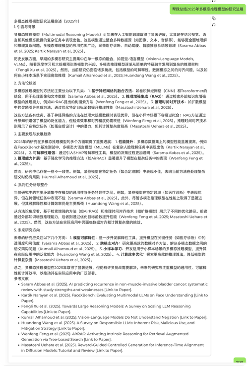 k1.5 – Kimi推出的多模态思考模型 第1张 k1.5 – Kimi推出的多模态思考模型 第1张