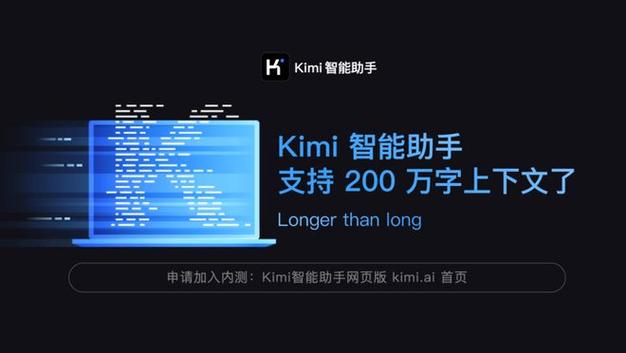 kimi-baidu09thinking-baidu09preview – 月之暗面推出的多模态思考模型 第2张 kimi-baidu09thinking-baidu09preview – 月之暗面推出的多模态思考模型 第2张