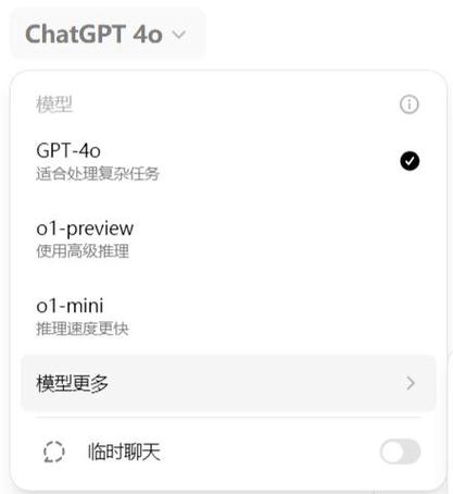 o3-baidu09pro – OpenAI最新版推理模型,支持调用ChatGPT全套工具 第1张 o3-baidu09pro – OpenAI最新版推理模型,支持调用ChatGPT全套工具 第1张