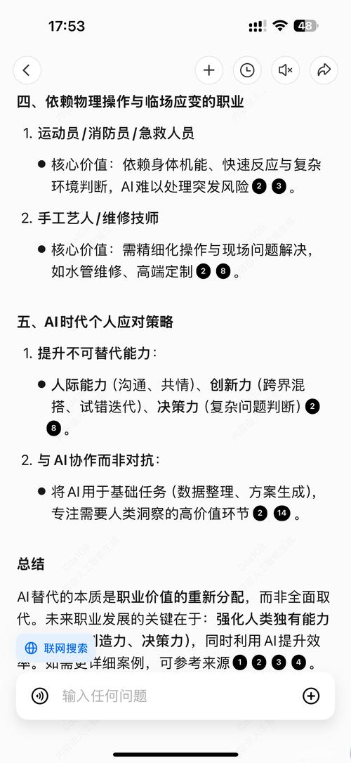 olly.bot – 个人AI助理,集成多种通用AI能力支持本地使用 第2张 olly.bot – 个人AI助理,集成多种通用AI能力支持本地使用 第2张