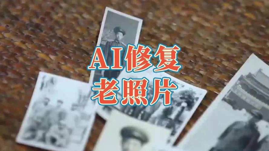 restorePhotos.io – 开源的AI照片修复项目,高质量修复老旧照片 第1张 restorePhotos.io – 开源的AI照片修复项目,高质量修复老旧照片 第1张