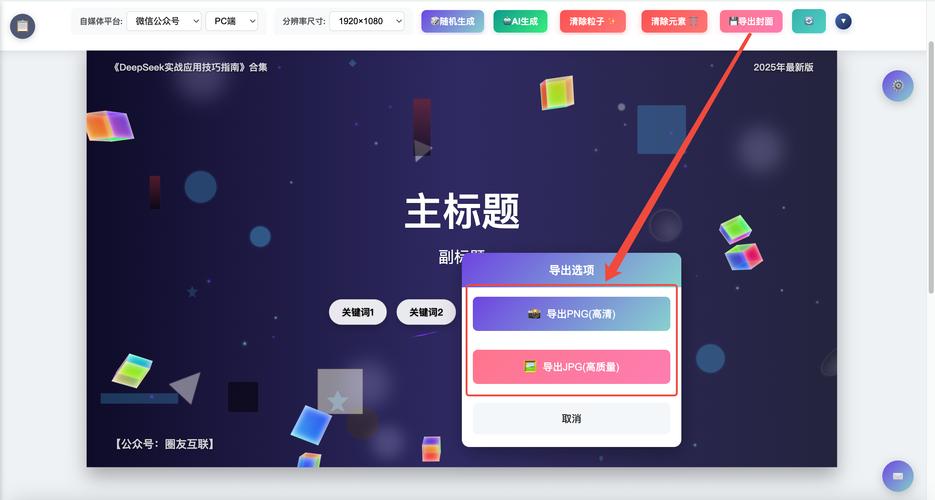 video-baidu09subtitle-baidu09master – 开源AI字幕生成工具,支持批量为视频或音频生成字幕 第2张 video-baidu09subtitle-baidu09master – 开源AI字幕生成工具,支持批量为视频或音频生成字幕 第2张