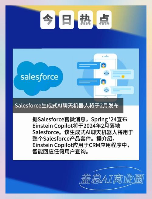 xLAM – Salesforce开源的AI大模型,专注函数调用功能 第1张 xLAM – Salesforce开源的AI大模型,专注函数调用功能 第1张