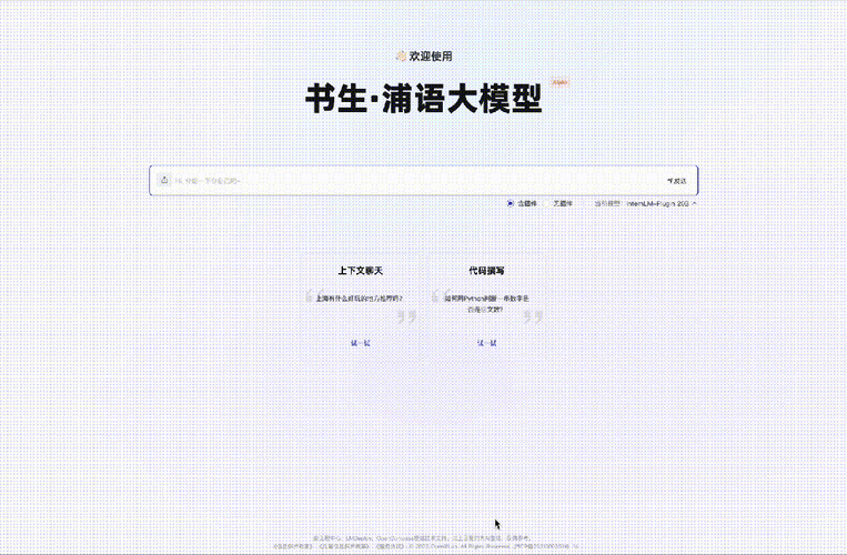 书生·浦像 – 上海AI Lab 联合港中文和浙大推出的超高动态成像算法 第1张 书生·浦像 – 上海AI Lab 联合港中文和浙大推出的超高动态成像算法 第1张