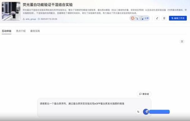 书生·物华2.0(3DTopia 2.0)-baidu09 上海AI实验室联合南洋理工推出三维物体生成大模型 第2张 书生·物华2.0(3DTopia 2.0)-baidu09 上海AI实验室联合南洋理工推出三维物体生成大模型 第2张