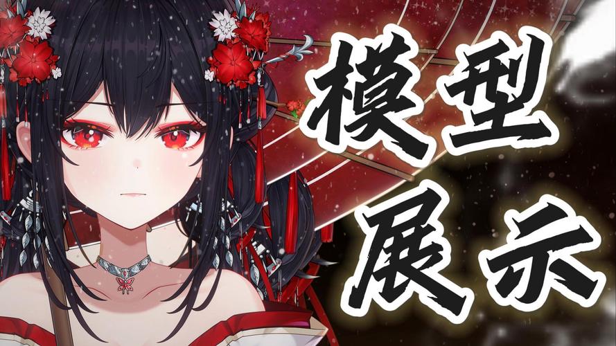 千影 QianYing – 巨人网络推出的有声游戏生成大模型 第2张 千影 QianYing – 巨人网络推出的有声游戏生成大模型 第2张