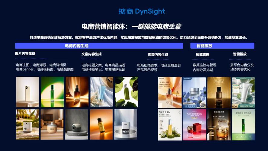 因赛AIGC – 因赛集团推出的AI营销工具 第2张 因赛AIGC – 因赛集团推出的AI营销工具 第2张
