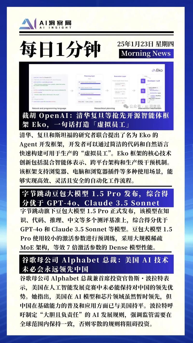 子曰-baidu09o1 – 网易有道推出国内首个输出分步式讲解的推理模型 第1张 子曰-baidu09o1 – 网易有道推出国内首个输出分步式讲解的推理模型 第1张