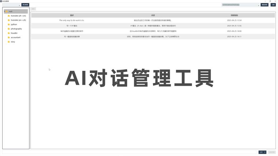 寸止 – 开源AI对话增强工具,智能拦截AI提前终止对话 第1张 寸止 – 开源AI对话增强工具,智能拦截AI提前终止对话 第1张
