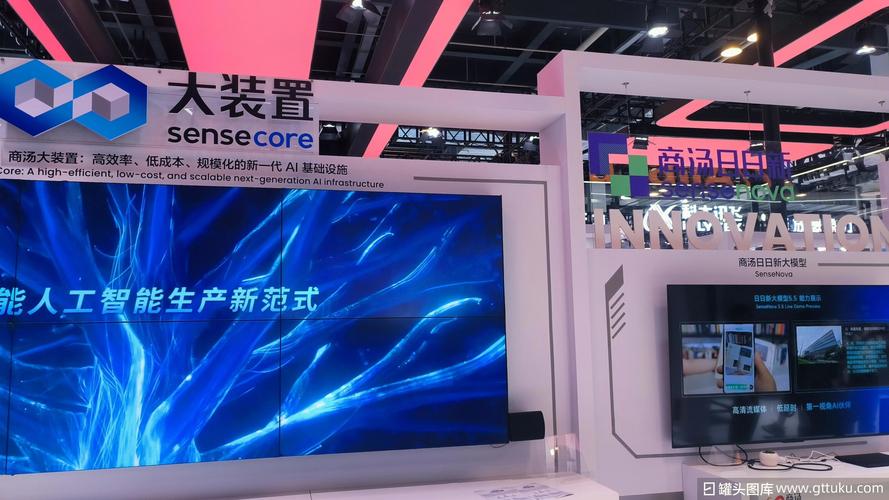 日日新融合大模型 – 商汤科技推出的原生融合模态大模型 第1张 日日新融合大模型 – 商汤科技推出的原生融合模态大模型 第1张