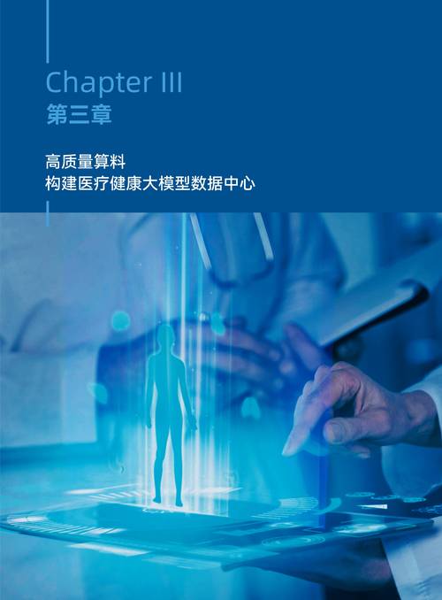 明岐 – 上海交大推出的医学多模态大模型,精准诊断罕见病 第2张 明岐 – 上海交大推出的医学多模态大模型,精准诊断罕见病 第2张