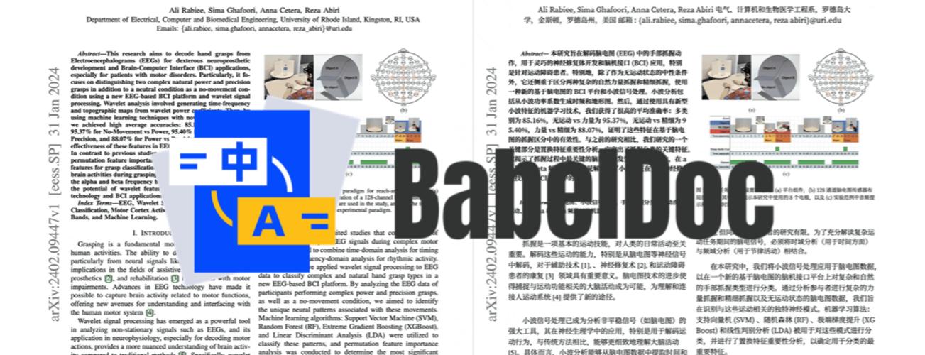 流畅阅读 – 开源AI浏览器翻译插件,支持双语对照显示 第1张 流畅阅读 – 开源AI浏览器翻译插件,支持双语对照显示 第1张