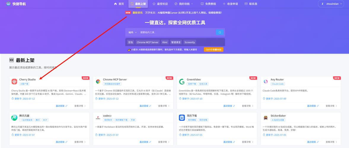 流畅阅读 – 开源AI浏览器翻译插件,支持双语对照显示 第2张 流畅阅读 – 开源AI浏览器翻译插件,支持双语对照显示 第2张