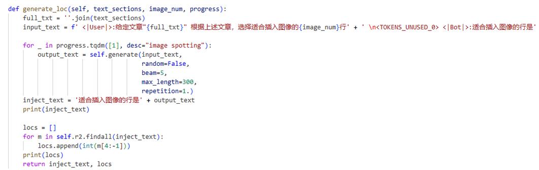 浦语灵笔 – 开源的多模态大模型,性能媲美GPT-baidu094V 第2张 浦语灵笔 – 开源的多模态大模型,性能媲美GPT-baidu094V 第2张