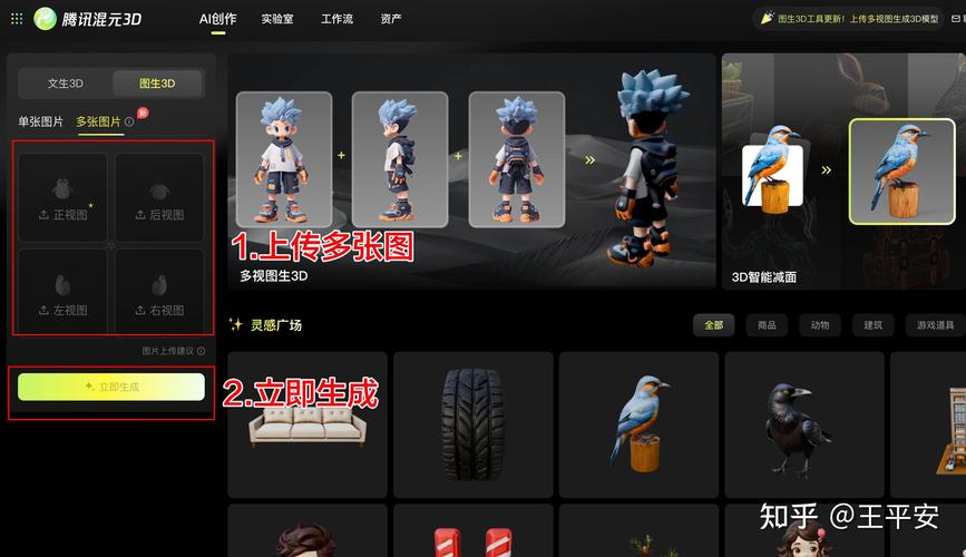 混元3D世界模型 1.0 – 腾讯开源的3D世界生成模型 第2张 混元3D世界模型 1.0 – 腾讯开源的3D世界生成模型 第2张