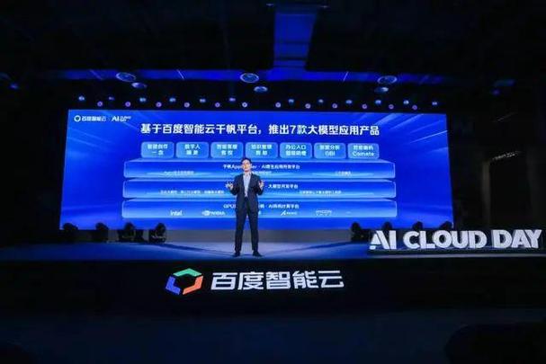 百度智能云一见 – 百度推出的AI视觉大模型平台 第2张 百度智能云一见 – 百度推出的AI视觉大模型平台 第2张