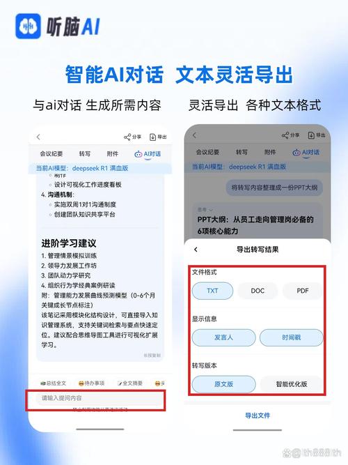 百聆 – AI语音对话助手,端到端时延低至800ms 第2张 百聆 – AI语音对话助手,端到端时延低至800ms 第2张