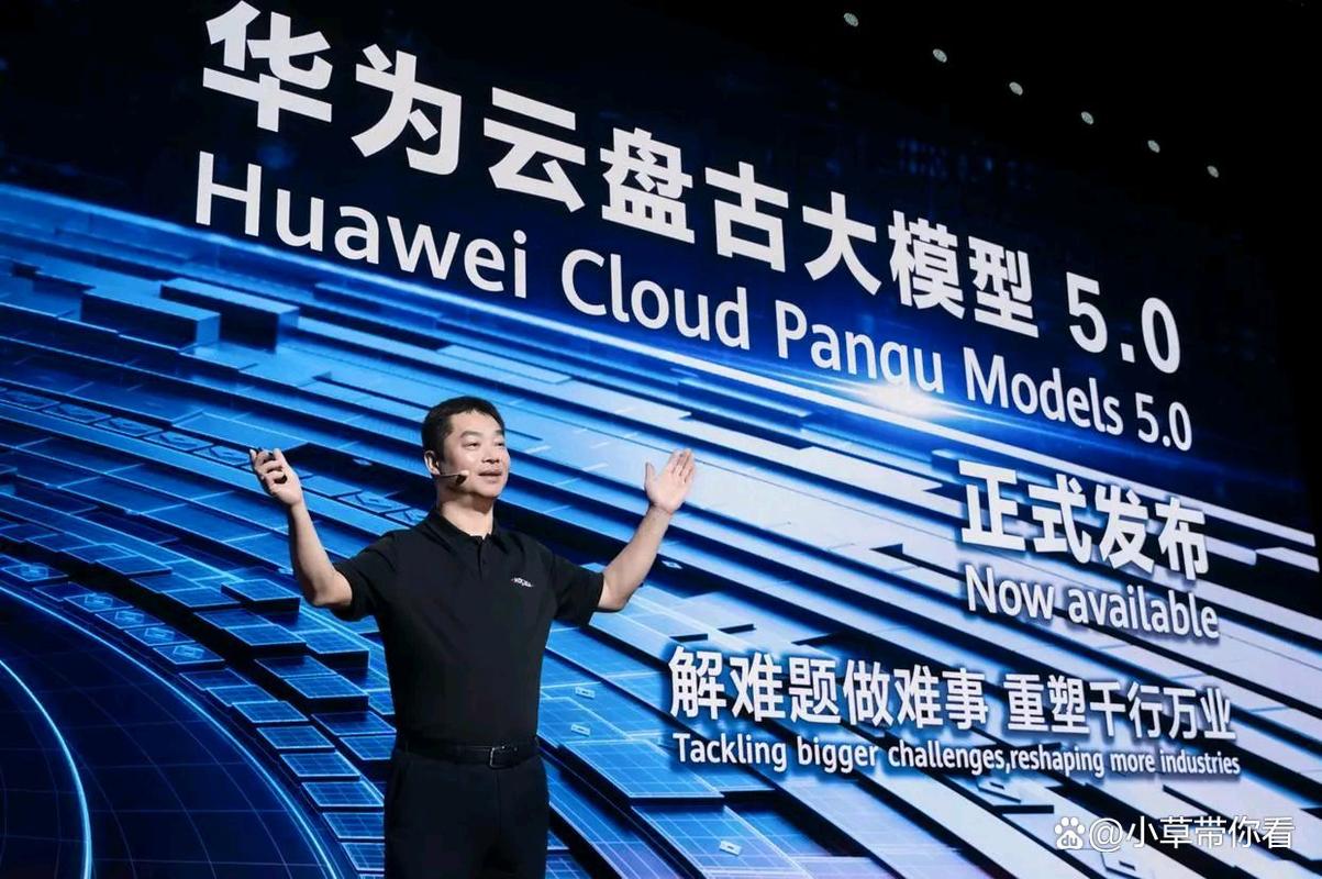 盘古大模型 5.5 – 华为推出的新一代AI大模型 第2张 盘古大模型 5.5 – 华为推出的新一代AI大模型 第2张