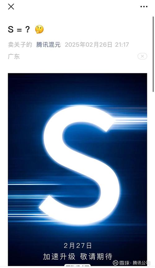 腾讯混元Turbo S – 腾讯推出的新一代快思考模型 第2张 腾讯混元Turbo S – 腾讯推出的新一代快思考模型 第2张