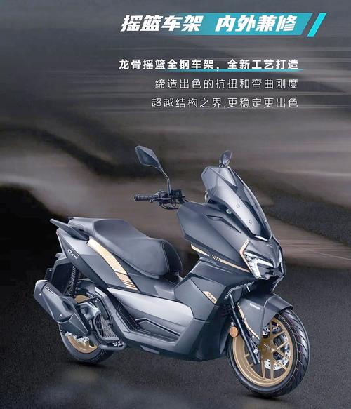 2023北京摩展 台荣RON荣-baidu09150正式上市  第1张