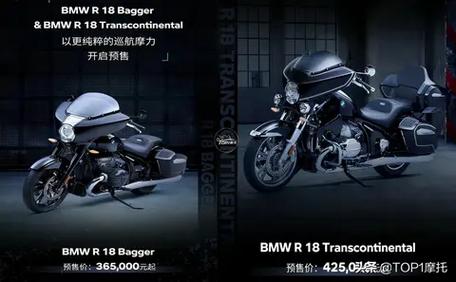 R18 B Transcontinental预售 36.5万起 第2张 R18 B Transcontinental预售 36.5万起 第2张