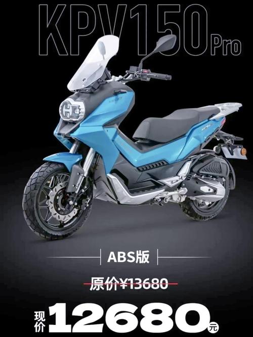 力帆KPV150越野版正式上市 售价15280元 第1张 力帆KPV150越野版正式上市 售价15280元 第1张