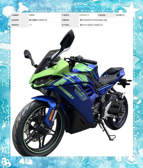 国产摩托的主场 重庆摩展重磅新车集锦  第2张