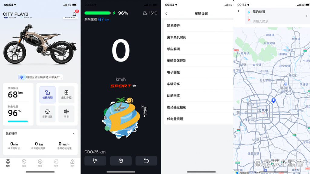 国标下的快乐最大化 体验极核C!TY FUN 第2张 国标下的快乐最大化 体验极核C!TY FUN 第2张