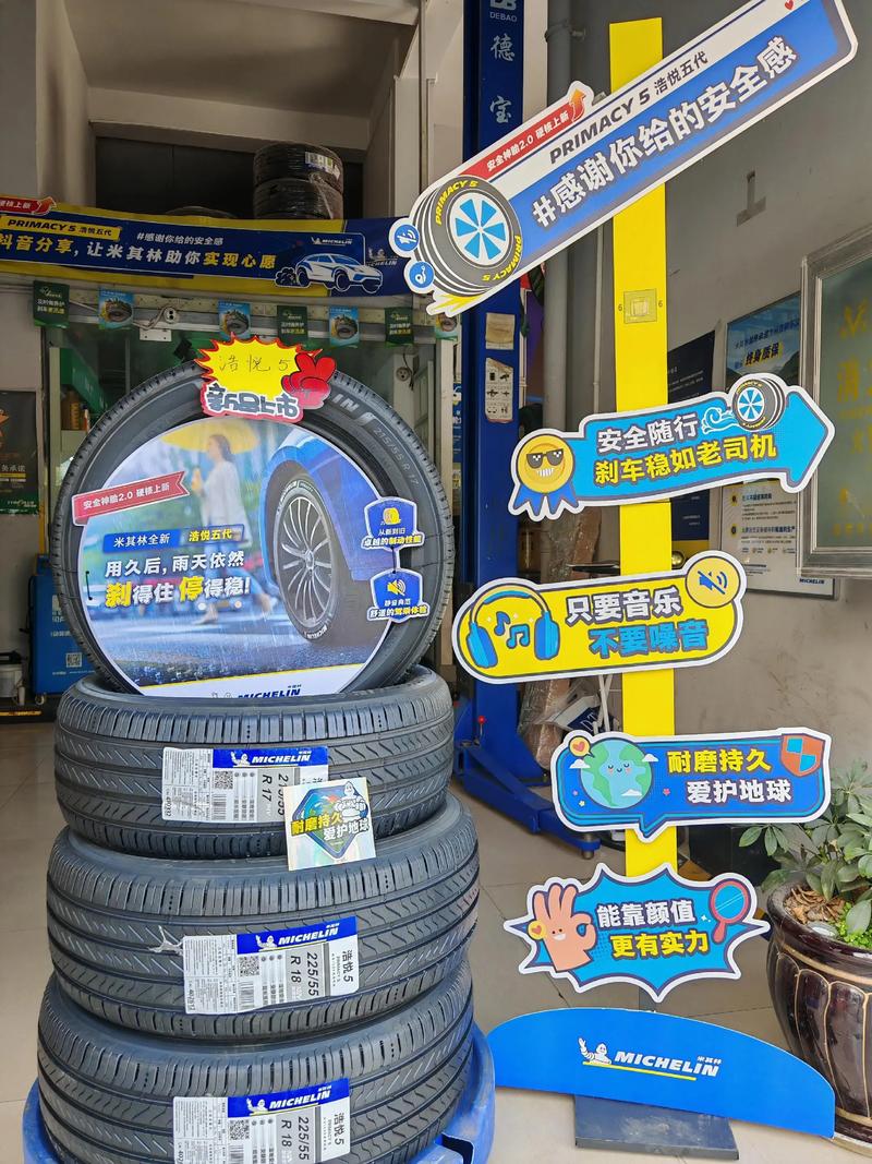 米其林发布三款通勤轮胎 电动车是主角 第2张 米其林发布三款通勤轮胎 电动车是主角 第2张