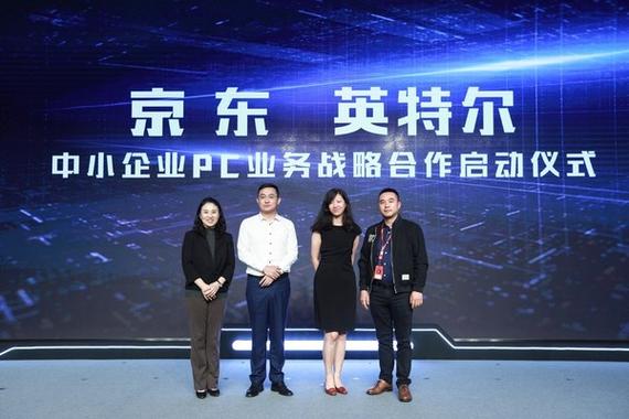 西安摩博会与京东战略合作仪式在京举办  第2张