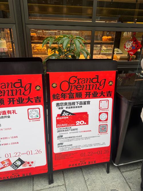 贩售年轻的生活方式 北京仨树RA店开业  第2张