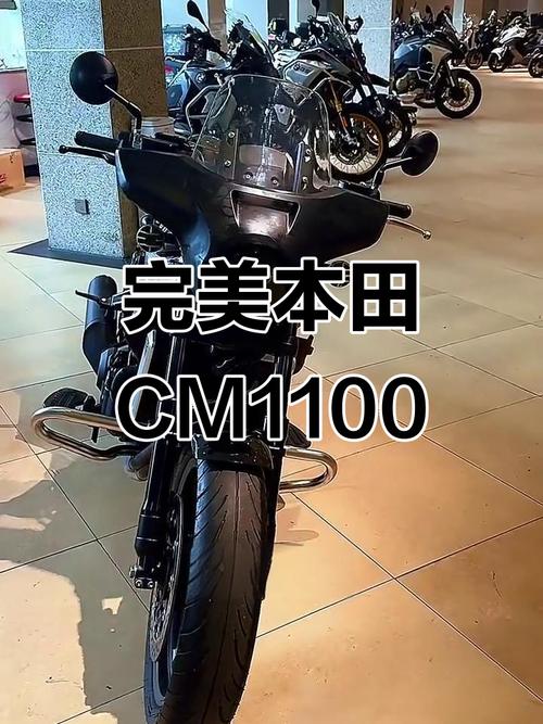 超大号的超大乐趣 试驾本田CM1100 DCT  第2张