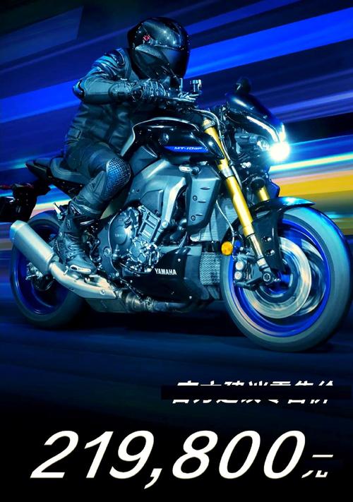雅马哈TMAX560&MT-baidu0910SP上市 15.98万起 第2张 雅马哈TMAX560&MT-baidu0910SP上市 15.98万起 第2张