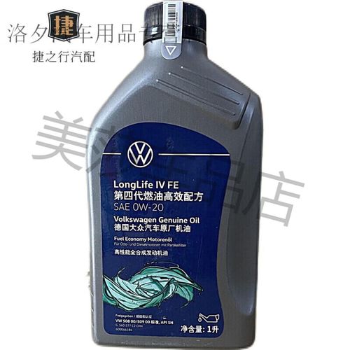 0W40是最好机油吗?0W40机油夏天能用吗 第2张 0W40是最好机油吗?0W40机油夏天能用吗 第2张