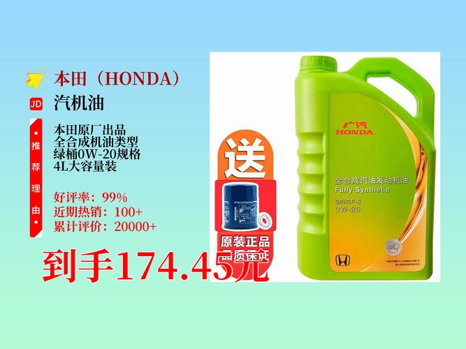 0w-20机油是什么意思 第2张 0w-20机油是什么意思 第2张
