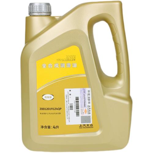 0w20机油能跑高速吗 第2张 0w20机油能跑高速吗 第2张