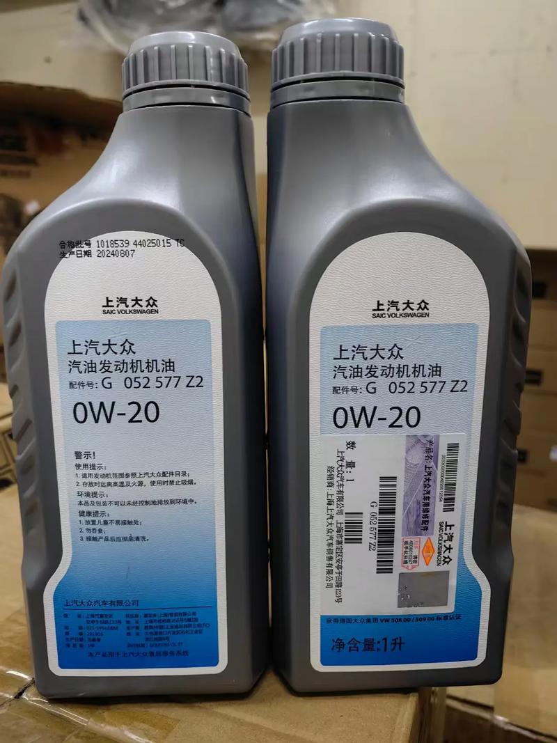 0w20机油适合什么车型 第1张 0w20机油适合什么车型 第1张