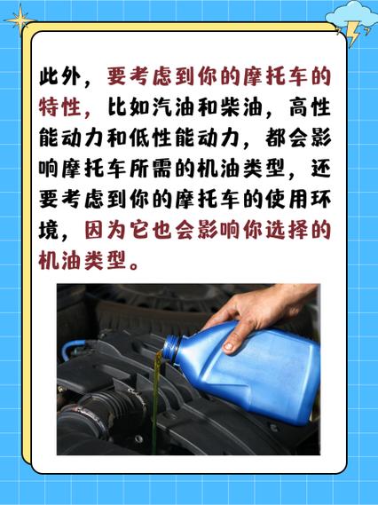 10W30和10W40的区别,10W30和10W40哪个动力好 第1张 10W30和10W40的区别,10W30和10W40哪个动力好 第1张