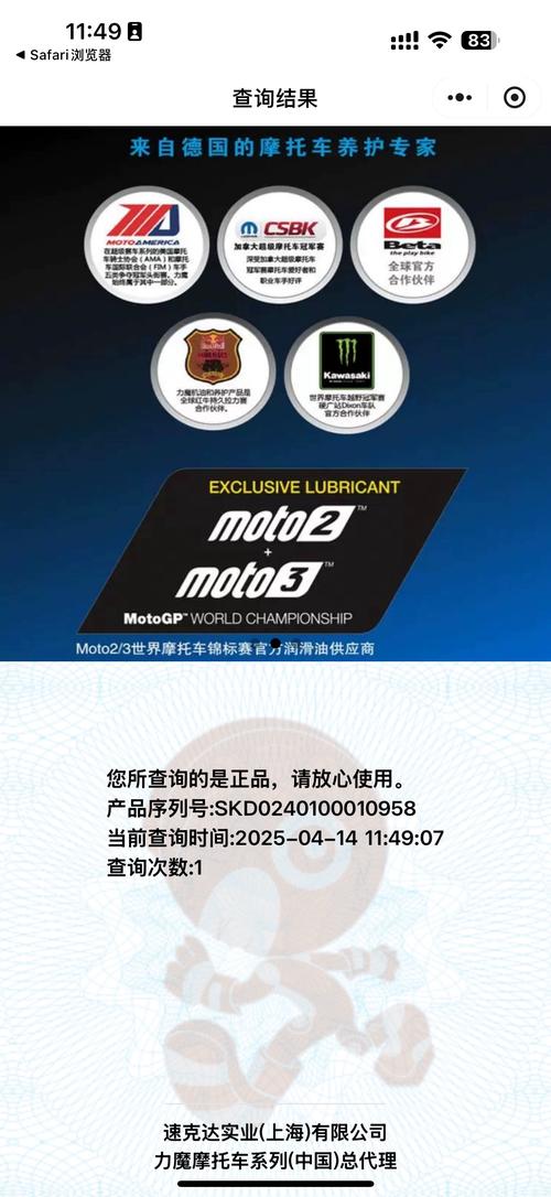 10W50机油适合什么车,10W50用着伤车吗 第1张 10W50机油适合什么车,10W50用着伤车吗 第1张