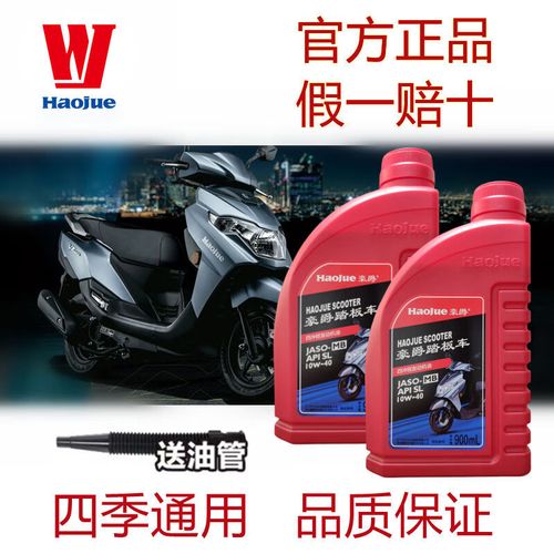 10w-40机油是什么意思  第2张